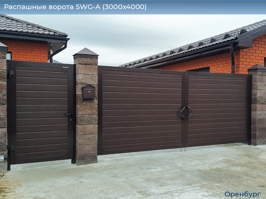 Распашные ворота SWG-A (3000х4000), orenburg.doorhan.ru