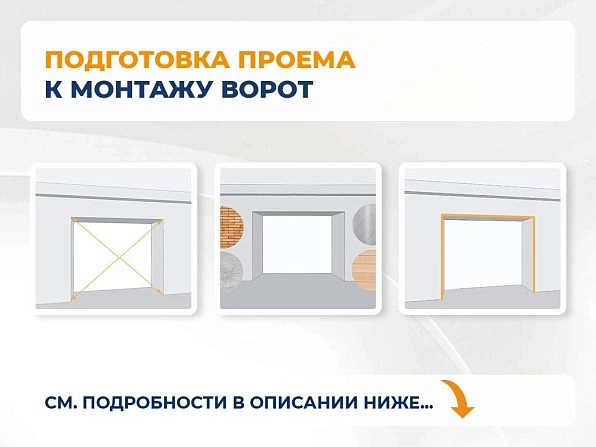 Cекционные ворота 3400х2650 мм антрацитовые DoorHan RSD02, orenburg.doorhan.ru