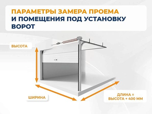 Cекционные ворота 3400х2650 мм антрацитовые DoorHan RSD02, orenburg.doorhan.ru