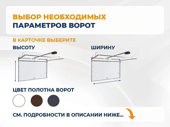 Cекционные ворота 3400х2650 мм антрацитовые DoorHan RSD02, orenburg.doorhan.ru