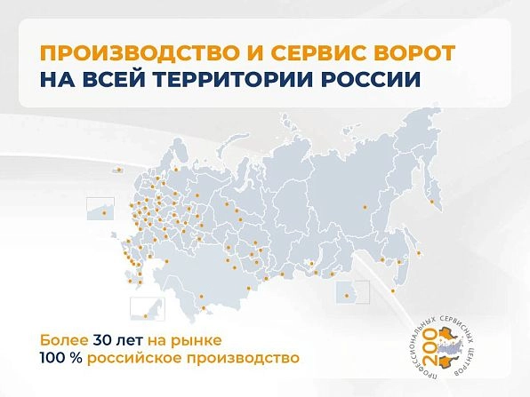 Cекционные ворота 3400х2650 мм антрацитовые DoorHan RSD02, orenburg.doorhan.ru